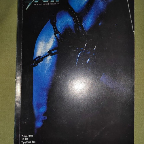 Iron Magazine Issue 001 1999 Greek Heavy Metal near mint
