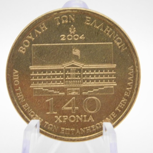 Commemorative Metal Token 140 Years Ionian Islands Union