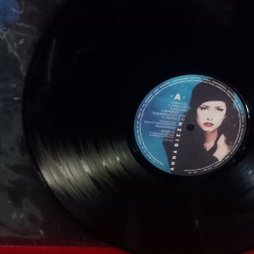 Anna Vissi Eimai vinyl record, pop