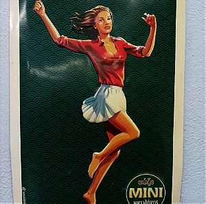 Μεταλλική παλιά διαφήμιση ούζο Μίνι