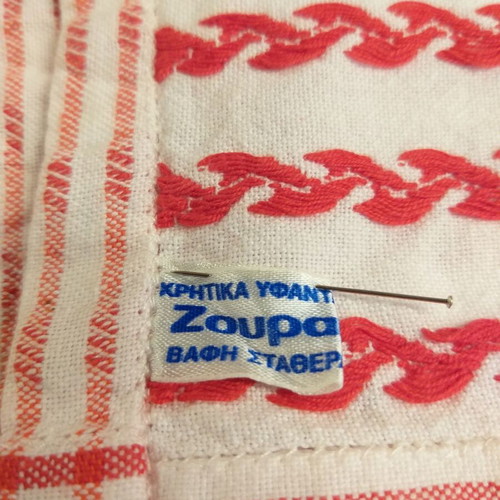 Square Cretan Tablecloth Double-Sided Vintage Unused