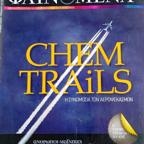 Phenomena Magazine Issue 1 used
