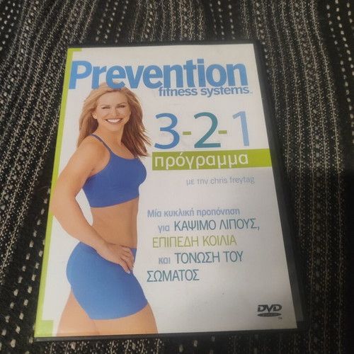 Prevention Fitness Systems 3-2-1 workout DVD with Chris Freytag