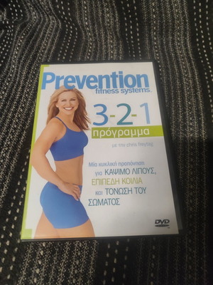 Prevention Fitness Systems 3-2-1 workout DVD with Chris Freytag
