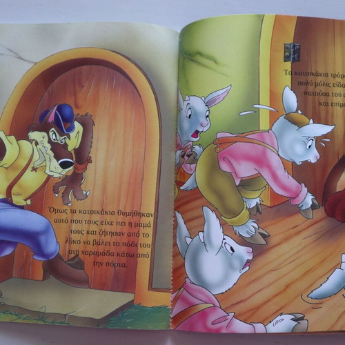 Children's book with 3 fairy tale stories like new