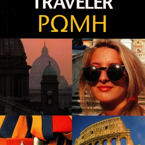 National Geographic Traveler Rome guide new, Greek language