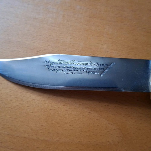 Cretan handmade knife with natural horn handle like new