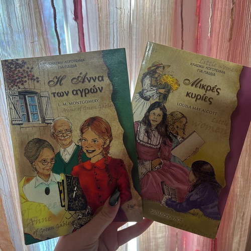 Novels like new, Greek books