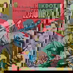  10 περιοδικά "ΜΙΚΡΟΣ ΣΕΡΙΦΗΣ", εποχής 1971
