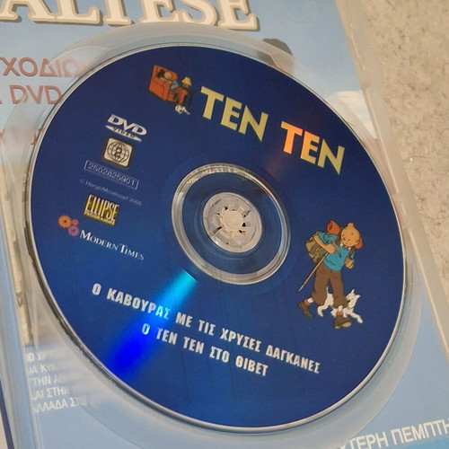 Ten Ten DVD like new, dubbed, 2 standalone adventures