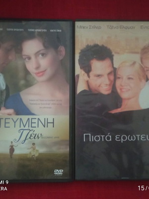 Becoming Jane and Keeping the Faith movies like new, 2 together