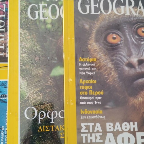 National Geographic magazine set like new, 23 issues 1998-2001