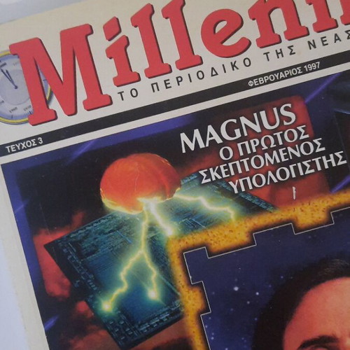 Millennium magazine issue 3 February 1997 used