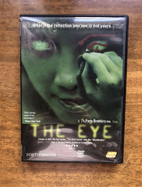  DVD The eye - to mati afthentiko