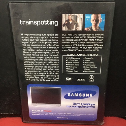 Trainspotting DVD used with subtitles
