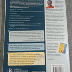 The C Language programming book used with CD