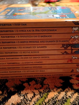 Παιδικά βιβλία παραμύθια καινούργια, σετ 11 τεμαχίων