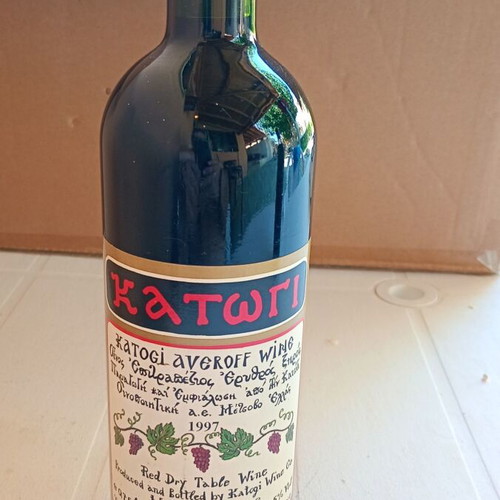 Wine Averoff 1997 red dry like new