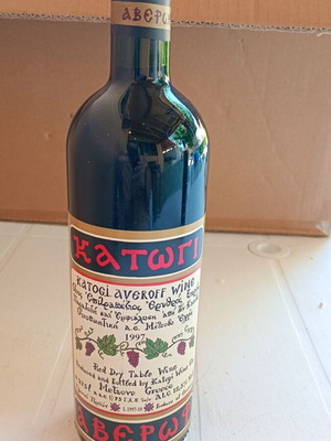 Wine Averoff 1997 red dry like new
