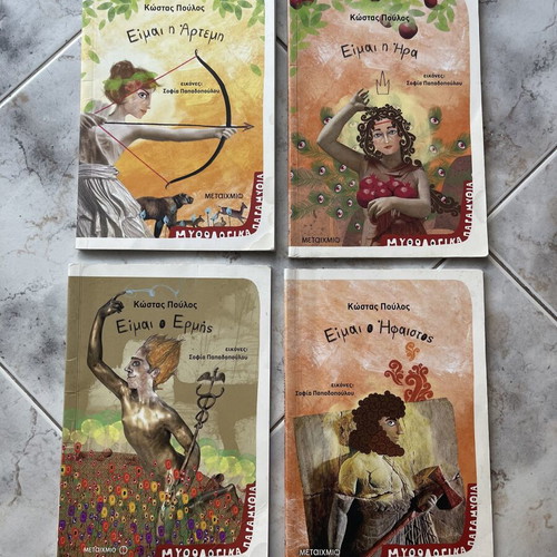 Mythological Fairy Tales used, book set