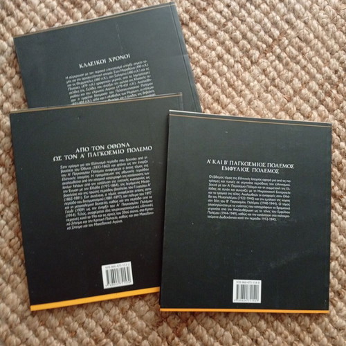 Greek History books like new, set of 3 editions 2010