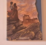 Children's book