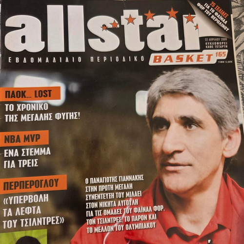 All Star Basket magazine used, 108 issues 2006-2009