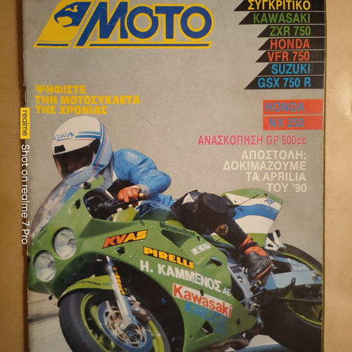 Moto magazine issue 46 October 1989 used
