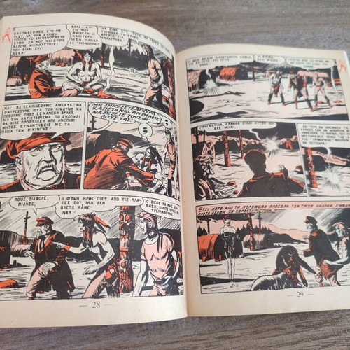 Zagor 135 used