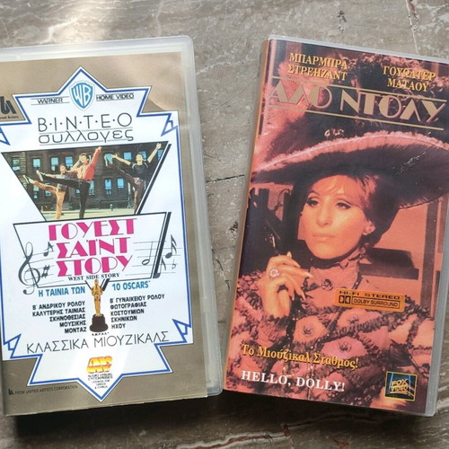 West Side Story and Hello Dolly VHS new, Greek versions