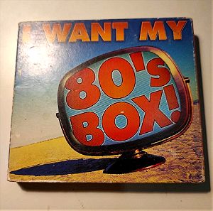 (Τριπλό CD) Συλλογή - I want my 80s box!