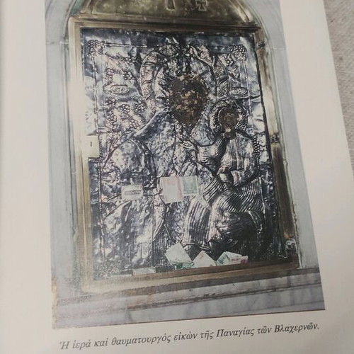 Calendar of the Ecumenical Patriarchate 1997 like new