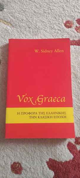 Vox Graeca