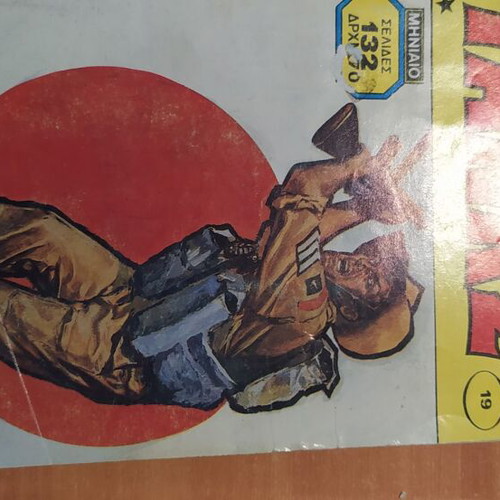 Tanks comics used volumes 2,6,7,12,17,19,20,24,25,27,28,30,31,33