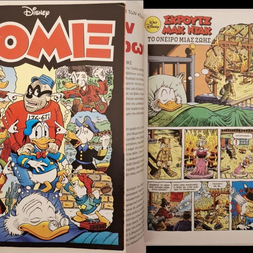 Donald and Mickey Comics used, set of 16 with Almanac gift