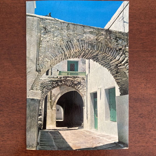 Vintage Greece postcard Paros Naoussa picturesque street