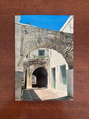 Vintage Greece postcard Paros Naoussa picturesque street