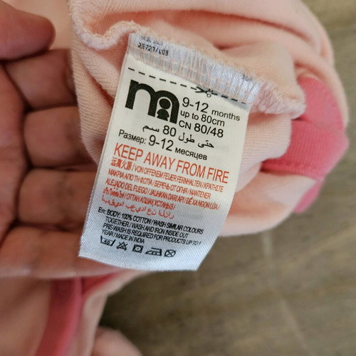 Mothercare romper 9-12 months lightly used