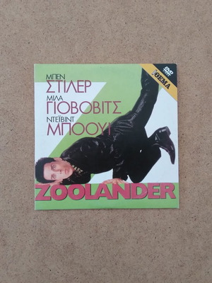 Zoolander DVD κωμωδία, Ben Stiller, Milla Jovovich