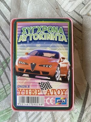 Yperatou card game (modern cars) Mika, sealed packaging