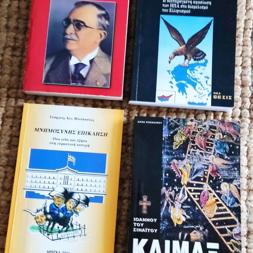 Books on Greek History like new, set of 4