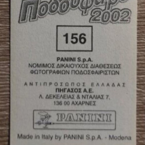 Panini Football Sticker 2002 Ze Elias like new