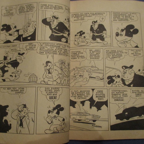 Miky Maus No.95 used, April 1968 with pen marks on cover