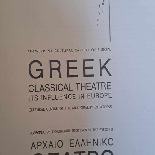 Book Ancient Greek Theatre new, deluxe edition