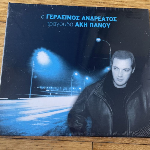 Gerasimos Andreatos Gerasimos Andreatos Sings Aki Panou CD new laiko