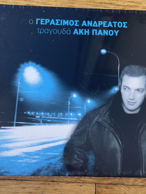 Gerasimos Andreatos Gerasimos Andreatos Sings Aki Panou CD new laiko