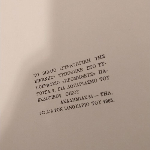 John F. Kennedy Strategy of Peace book