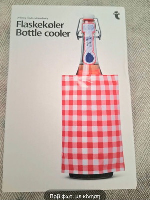 Bottle cooler new, unused