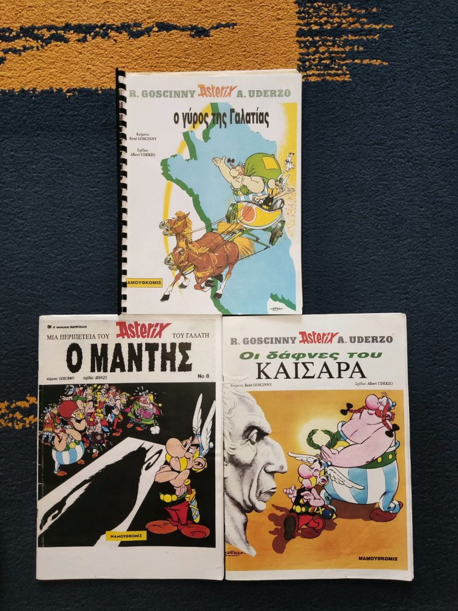 Comics Lucky Luke, Asterix, Mickey… - € 235,00 - Vendora.cy