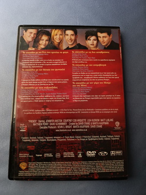 Friends Series 2 DVD used, episodes 19-24 with subtitles